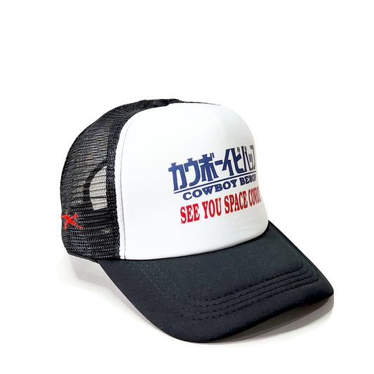 Cowboy Bebop Trucker Hat [COMING SOON]